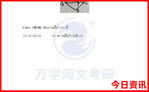 新澳门彩出号综合走势图看331斯