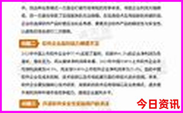 2025全新官方全年全新政策免费最新爆料资料攻略-澳门管家婆100正确